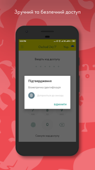 Herunterladen Old Ощад 24/7 Finanzen für Android Bildschirmfoto 3