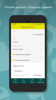 Herunterladen Old Ощад 24/7 Finanzen für Android Bildschirmfoto 4