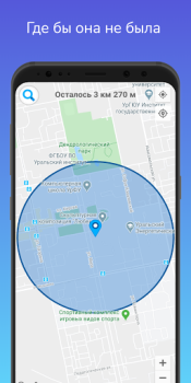 Herunterladen Моя остановка — Не пропусти св Reisen für Android Bildschirmfoto 2