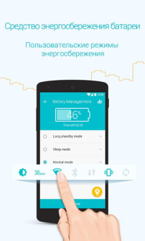 Herunterladen Booster & Cleaner - Keeps fast Arbeit für Android Bildschirmfoto 4
