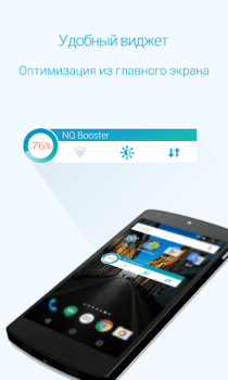 Herunterladen Booster & Cleaner - Keeps fast Arbeit für Android Bildschirmfoto 5