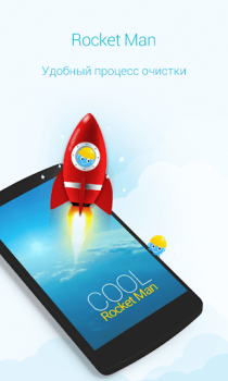 Herunterladen Booster & Cleaner - Keeps fast Arbeit für Android Bildschirmfoto 6