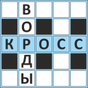 Herunterladen Кроссворды ассорти на русском