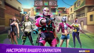 Herunterladen MaskGun: FPS-Schießspiel Aktion für Android Bildschirmfoto 2