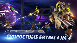 Herunterladen ARMAJET: Staffel 7 Aktion für Android Bildschirmfoto 2