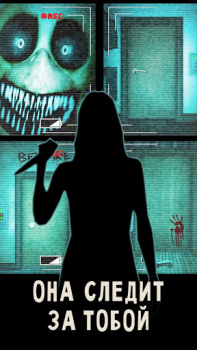 Tür Horror: anomatronic
