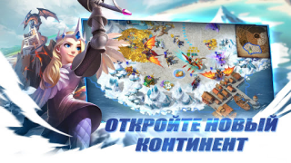 Herunterladen Art of Conquest : Luftschiffe Rollenspiele für Android Bildschirmfoto 2
