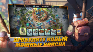 Herunterladen Art of Conquest : Luftschiffe Rollenspiele für Android Bildschirmfoto 4