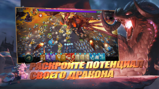 Herunterladen Art of Conquest : Luftschiffe Rollenspiele für Android Bildschirmfoto 5