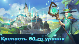 Herunterladen Art of Conquest : Luftschiffe Rollenspiele für Android Bildschirmfoto 6