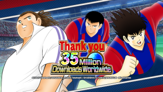 Herunterladen Captain Tsubasa: Dream Team Sport Spiele für Android Bildschirmfoto 7