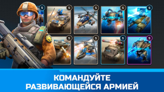 Herunterladen Command & Conquer: Rivals™ PVP Strategien für Android Bildschirmfoto 3