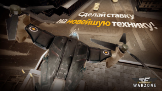 Herunterladen CROSSFIRE: Warzone Strategien für Android Bildschirmfoto 3