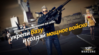 Herunterladen CROSSFIRE: Warzone Strategien für Android Bildschirmfoto 4