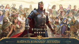 Herunterladen War Eternal Strategien für Android Bildschirmfoto 2