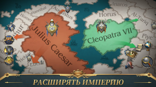 Herunterladen War Eternal Strategien für Android Bildschirmfoto 4