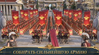 Herunterladen War Eternal Strategien für Android Bildschirmfoto 5