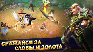 Herunterladen Мастера Снов Rollenspiele für Android Bildschirmfoto 2