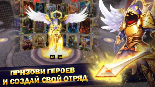 Herunterladen Мастера Снов Rollenspiele für Android Bildschirmfoto 3