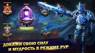 Herunterladen Мастера Снов Rollenspiele für Android Bildschirmfoto 4