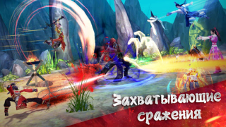 Herunterladen Age of Wushu Dynasty Rollenspiele für Android Bildschirmfoto 5