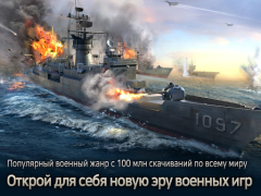 Herunterladen Gunship Battle Total Warfare Strategien für Android Bildschirmfoto 2