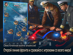 Herunterladen Gunship Battle Total Warfare Strategien für Android Bildschirmfoto 5