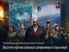 Herunterladen Gunship Battle Total Warfare Strategien für Android Bildschirmfoto 6