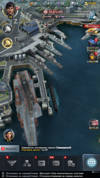 Herunterladen Gunship Battle Total Warfare Strategien für Android Bildschirmfoto 7