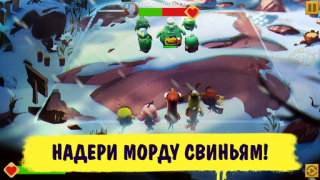 Herunterladen Angry Birds Evolution Rollenspiele für Android Bildschirmfoto 3