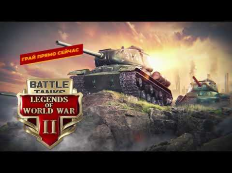 Herunterladen Battle Tanks: WW2 World of War Aktion für Android Bildschirmfoto 8