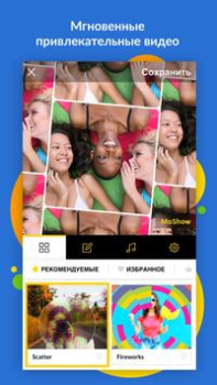 Herunterladen MoShow: Foto Diashow mit Musik Foto für Android