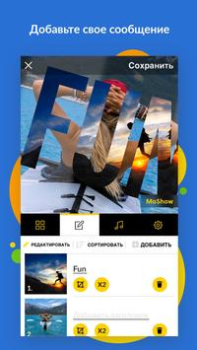 Herunterladen MoShow: Foto Diashow mit Musik Foto für Android Bildschirmfoto 2