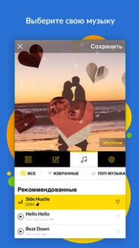 Herunterladen MoShow: Foto Diashow mit Musik Foto für Android Bildschirmfoto 3