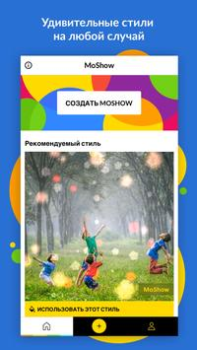 Herunterladen MoShow: Foto Diashow mit Musik Foto für Android Bildschirmfoto 4