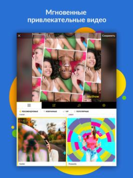 Herunterladen MoShow: Foto Diashow mit Musik Foto für Android Bildschirmfoto 6