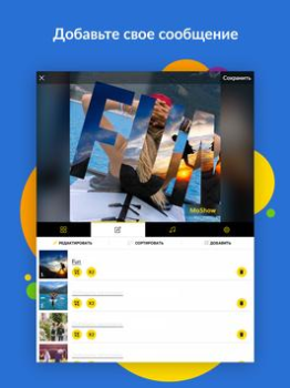 Herunterladen MoShow: Foto Diashow mit Musik Foto für Android Bildschirmfoto 7