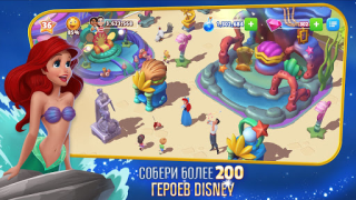 Herunterladen Disney Magic Kingdoms Simulatoren für Android Bildschirmfoto 2