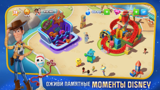 Herunterladen Disney Magic Kingdoms Simulatoren für Android Bildschirmfoto 5