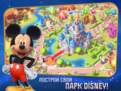Herunterladen Disney Magic Kingdoms Simulatoren für Android Bildschirmfoto 7