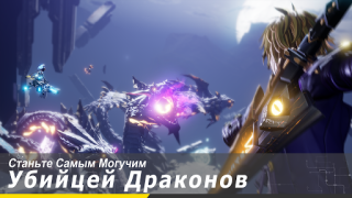 Herunterladen Dragon Raja Rollenspiele für Android Bildschirmfoto 6