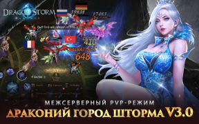 Herunterladen Dragon Storm Fantasy Rollenspiele für Android Bildschirmfoto 2