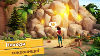 Herunterladen Dragon Cape Abenteuer Simulatoren für Android Bildschirmfoto 3