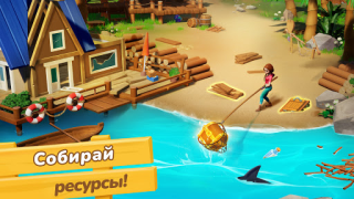 Herunterladen Dragon Cape Abenteuer Simulatoren für Android Bildschirmfoto 5