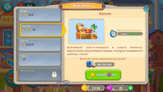 Herunterladen Grand Hotel Mania: Hotel games Abenteuer für Android Bildschirmfoto 4