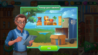 Herunterladen Grand Hotel Mania: Hotel games Abenteuer für Android Bildschirmfoto 5