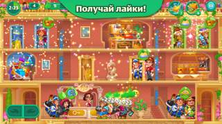 Herunterladen Grand Hotel Mania: Hotel games Abenteuer für Android Bildschirmfoto 6