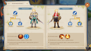 Herunterladen Guardians of Cloudia Rollenspiele für Android Bildschirmfoto 4