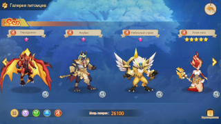 Herunterladen Guardians of Cloudia Rollenspiele für Android Bildschirmfoto 5