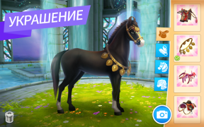 Herunterladen Horse Haven World Adventures Gelegentlich für Android Bildschirmfoto 2
